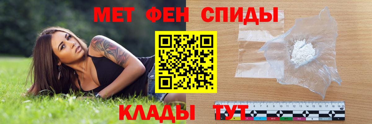 АМФ VHQ Мариинск