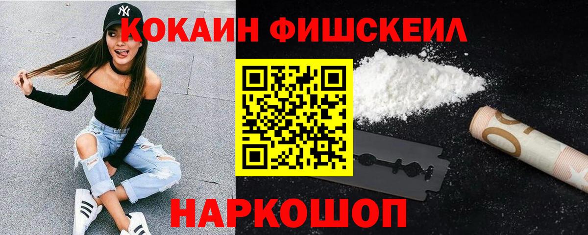 COCAIN Колумбийский Мариинск