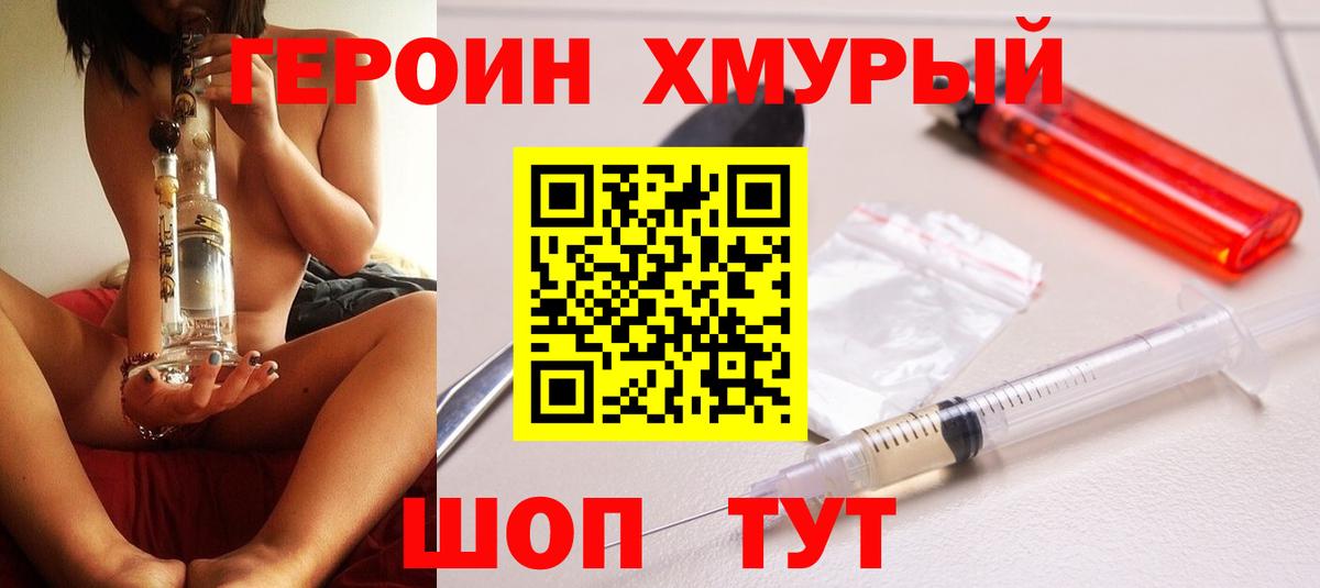 Гашиш  Cocaine  Канабис  APVP СК   Мефедрон кристаллы  Вход с VPN  Мариинск  ГАШ 