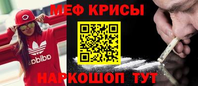 дурь Гусиноозёрск