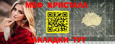 дурь Гусиноозёрск