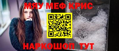первитин Гусев