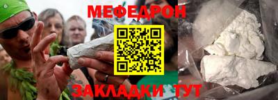 прущая мука Гусь-Хрустальный