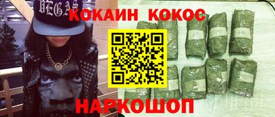 первитин Гусев