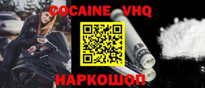 прущая мука Гусь-Хрустальный