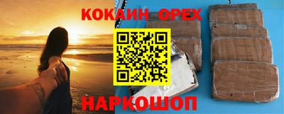 прущая мука Гусь-Хрустальный