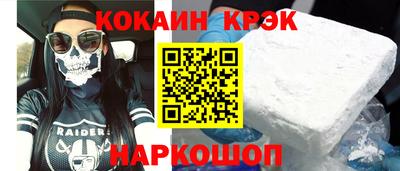 первитин Гусев