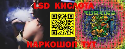 дурь Гусиноозёрск
