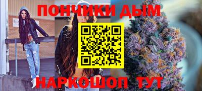 дурь Гусиноозёрск