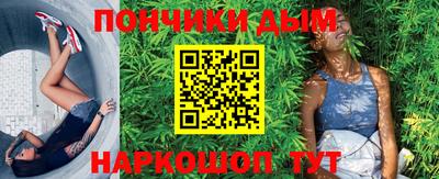дурь Гусиноозёрск