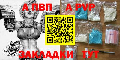 первитин Гусев