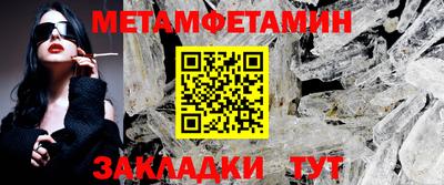 дурь Гусиноозёрск
