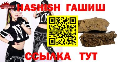 первитин Гусев