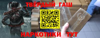 дурь Гусиноозёрск