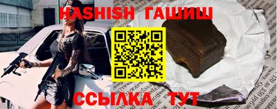 дурь Гусиноозёрск