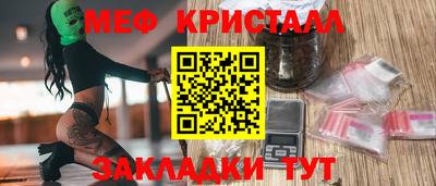 первитин Гусев