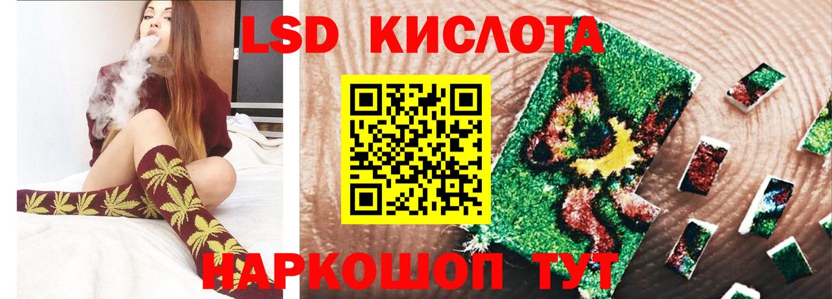 Лсд 25 экстази ecstasy  LSD-25 экстази ecstasy  Вход с VPN  Мариинск 
