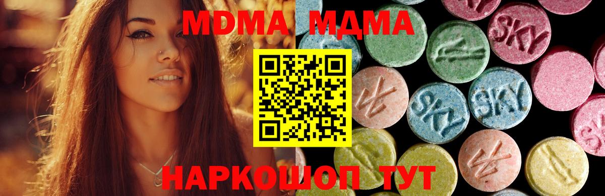 КОКАИН Мариинск