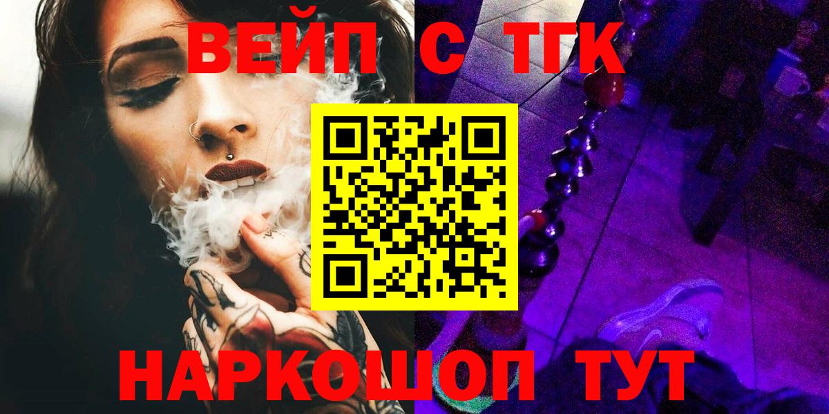 ТГК Wax Мариинск